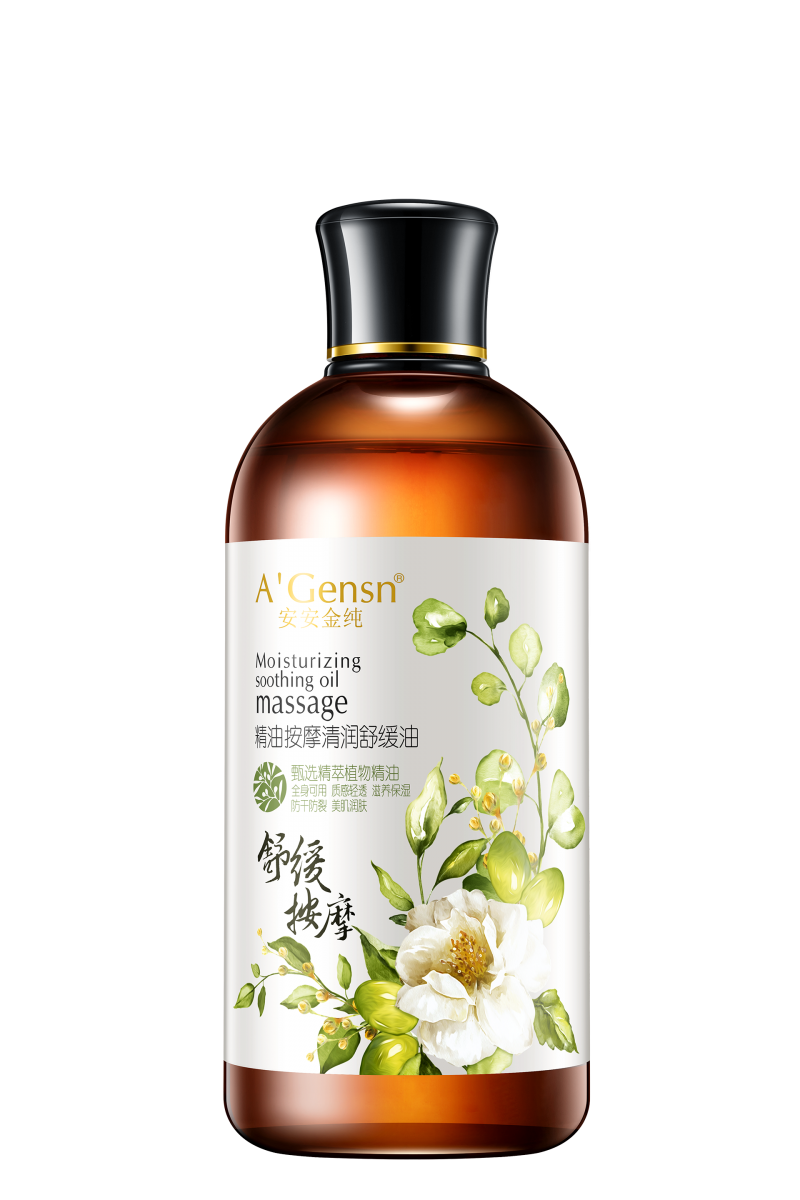 精油按摩清潤(rùn)舒緩油