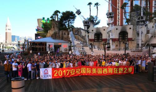 洛杉磯、拉斯維加斯、舊金山——2017安安國(guó)際美國(guó)西岸狂野之旅