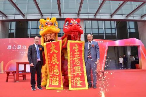 筑巢引鳳、凝心聚力、攜手共贏、邁向未來 ——安安國際總部喬遷慶典