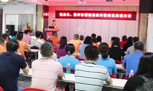 開啟智能時(shí)代，數(shù)字化轉(zhuǎn)型邁向新的里程碑
