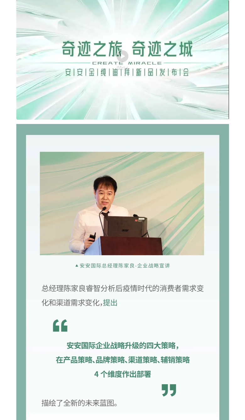 奇跡之旅，奇跡之城！_02.jpg