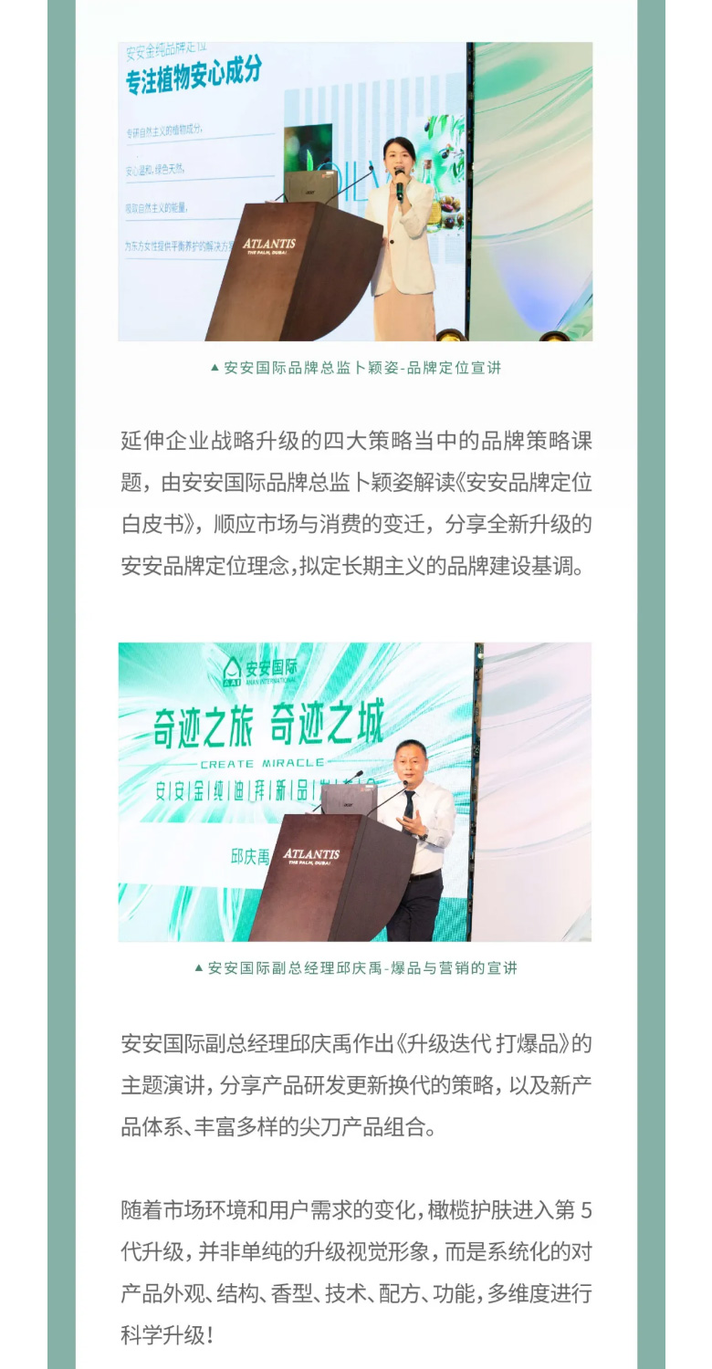 奇跡之旅，奇跡之城！_03.jpg