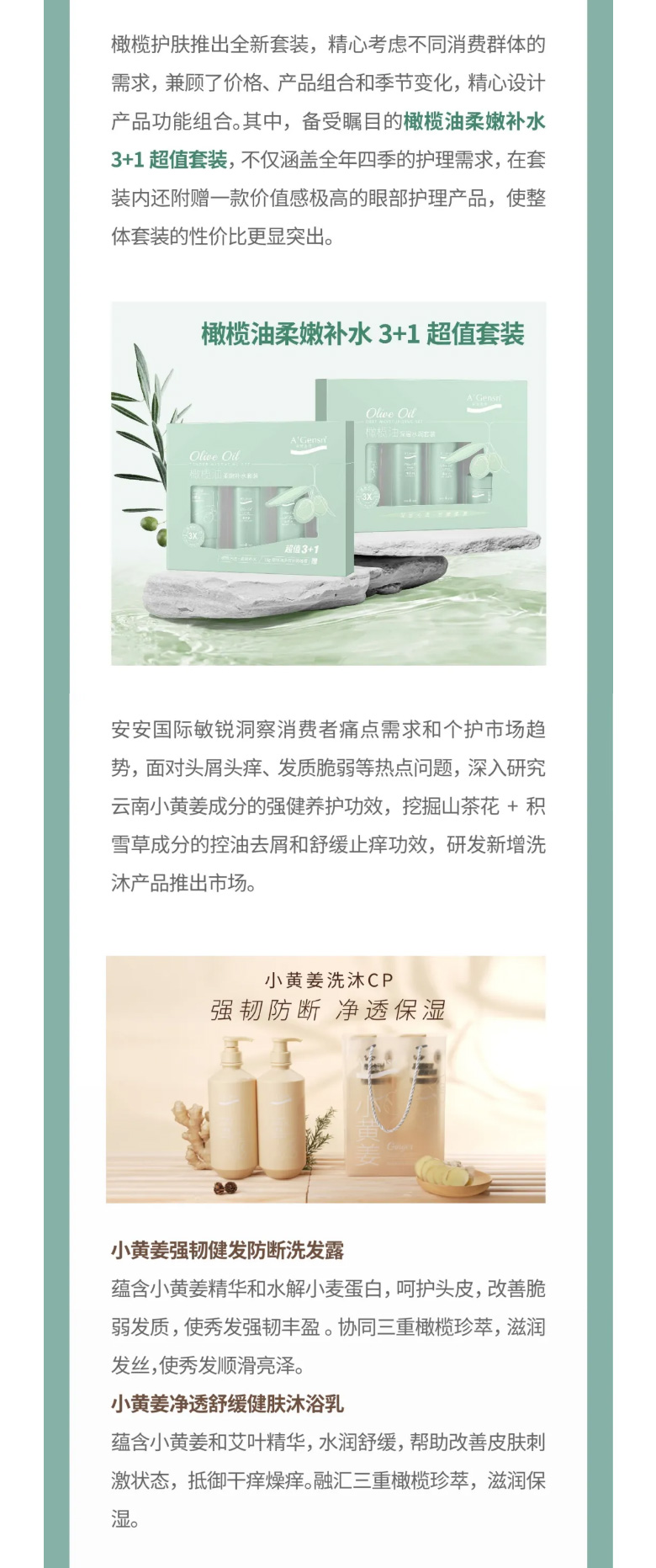 奇跡之旅，奇跡之城！_05.jpg
