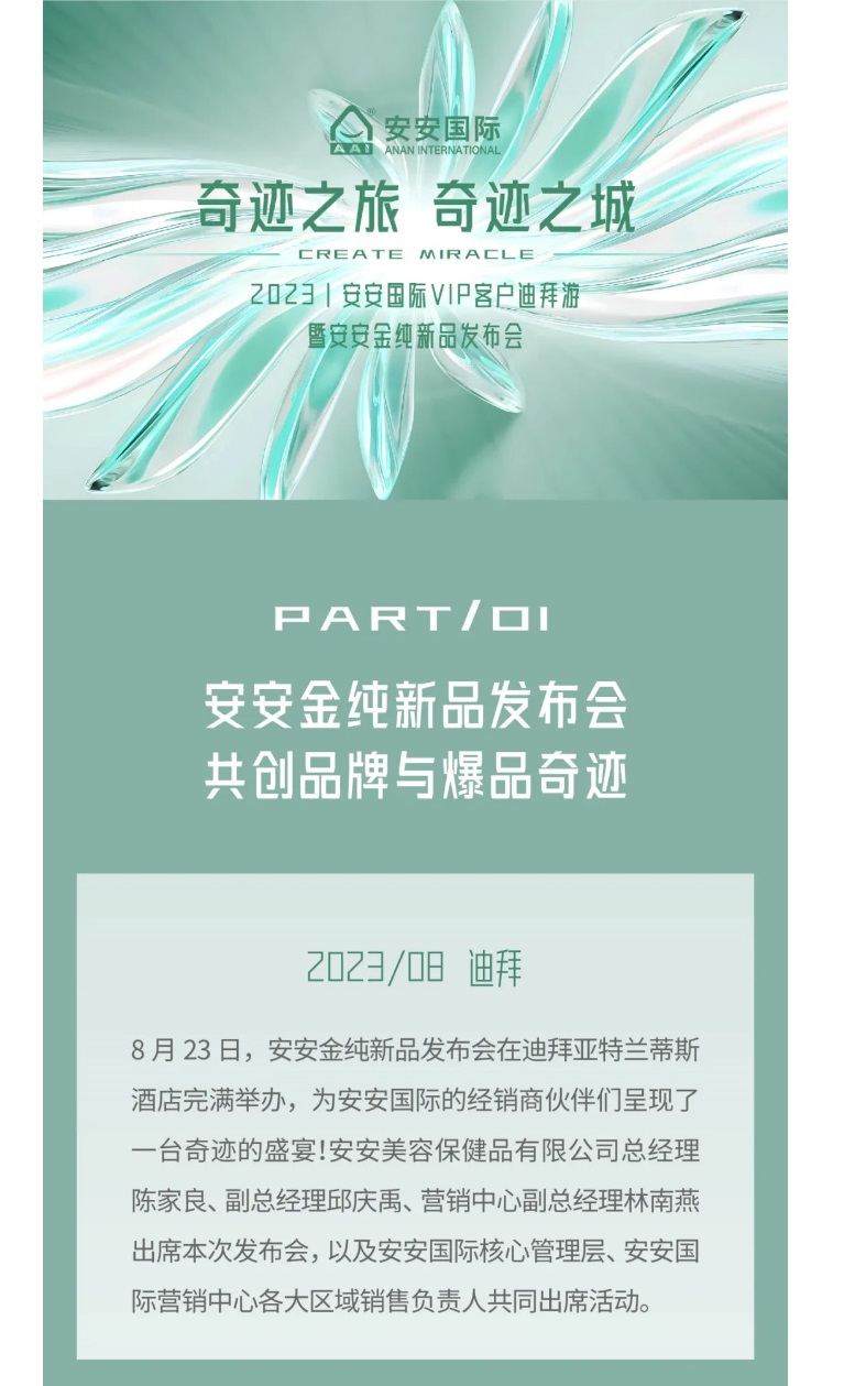 奇跡之旅，奇跡之城！_01.jpg