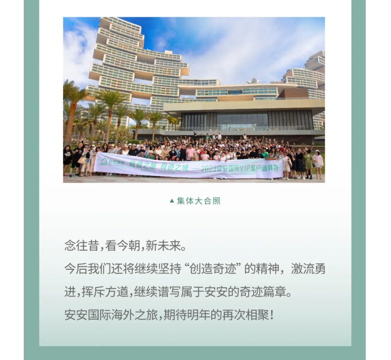 奇跡之旅，奇跡之城！_09.jpg