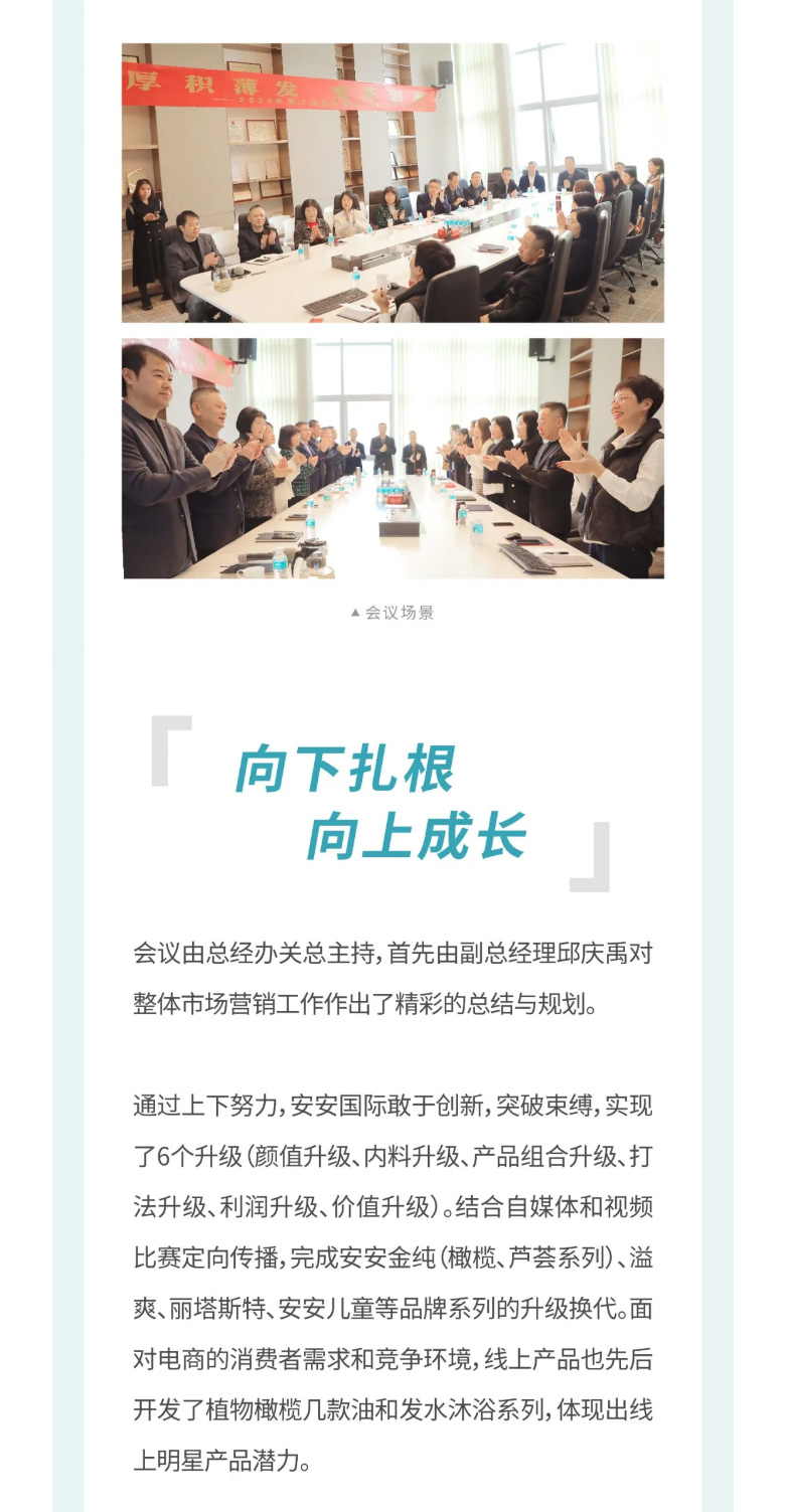 厚積薄發(fā)-變革創(chuàng)新_02.jpg