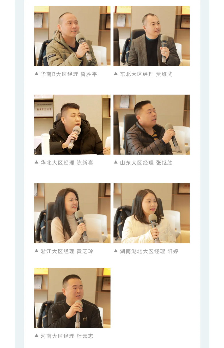 2024營銷中心年終總結會議_03.jpg