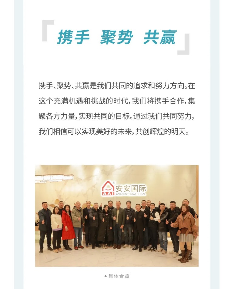 2024營銷中心年終總結會議_07.jpg