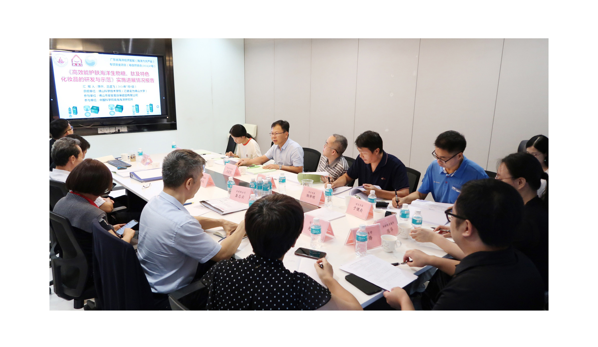 20210716海洋項目會議推文_畫板-1_02.jpg