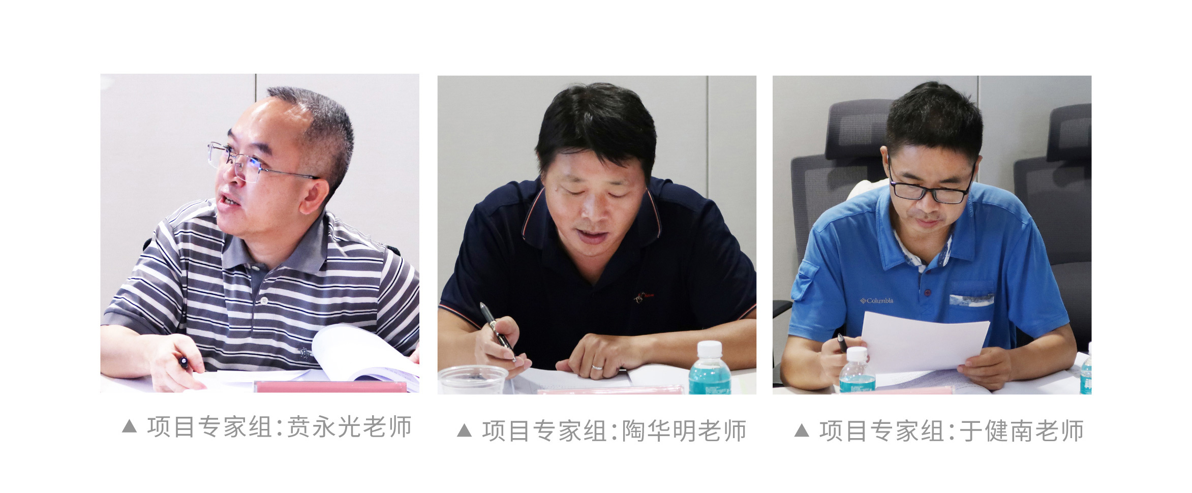 20210716海洋項目會議推文_畫板-1_03.jpg