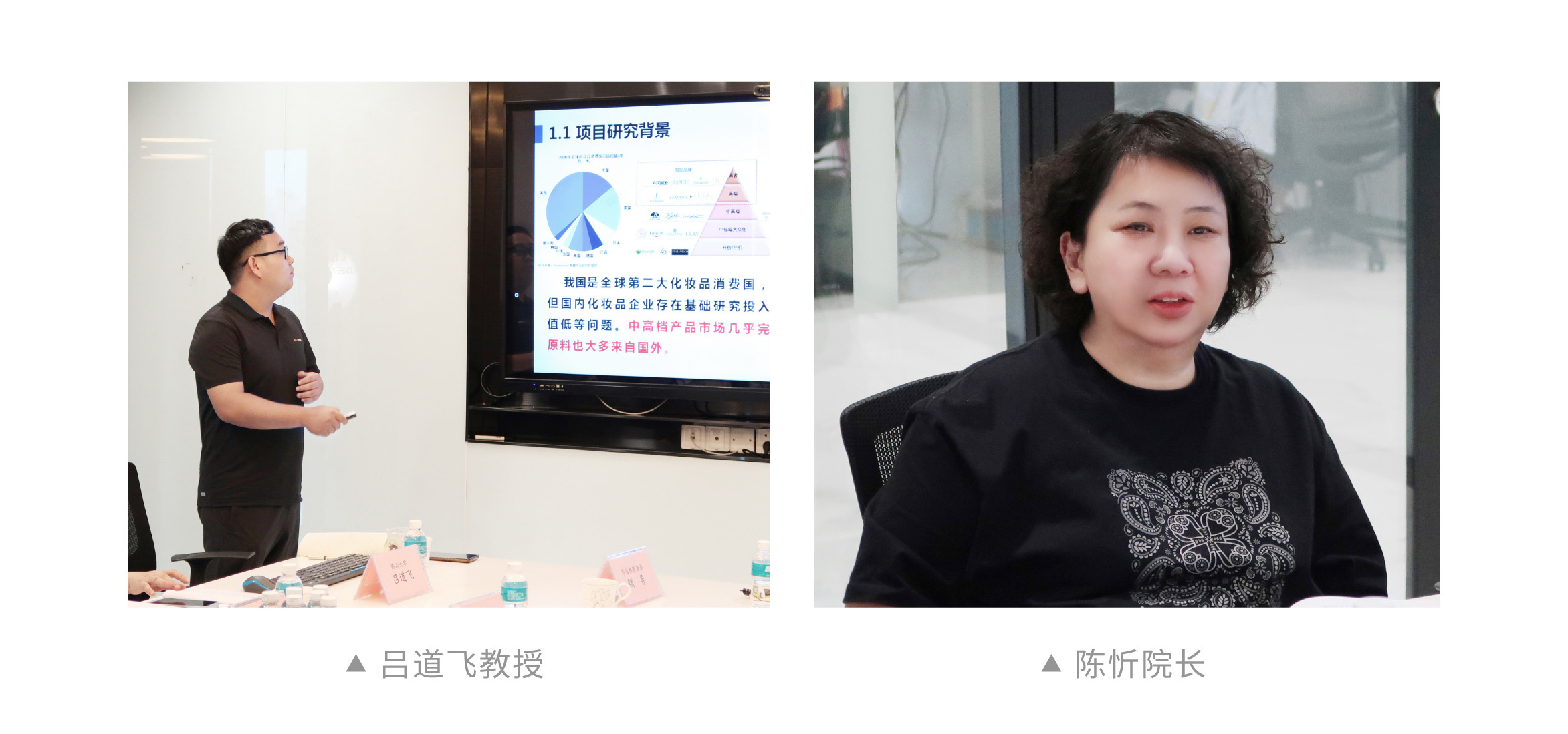 20210716海洋項目會議推文_畫板-1_03..jpg